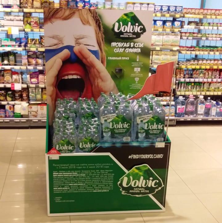 Стойка Volvic